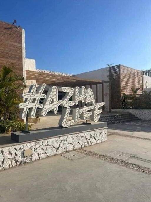 Ultimate Boho W Garden In Azha - Sokhna Apartment